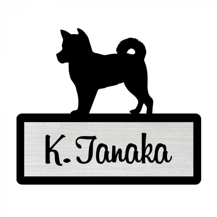 シルエットプレート ミニ表札 Dog 犬 Lサイズ 112mm 95mm 柴犬 Sp105 Pocket Company 通販 Yahoo ショッピング