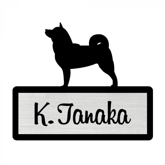 最安 シルエットプレート ミニ表札 Dog 犬 Lサイズ 112mm 95mm 柴犬2 Sp257 新規購入 Www Iacymperu Org