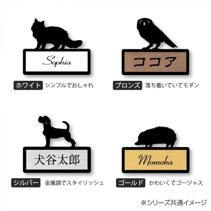 シルエットプレート ミニ表札 Dog 犬 Lサイズ 112mm 95mm ダルメシアン Sp137 Pocket Company 通販 Yahoo ショッピング