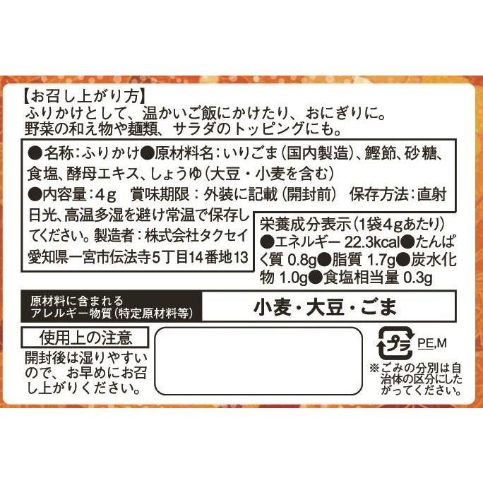 タクセイ 彩食健美 食品ギフトセット Ak 4bj Pocket Company 通販 Yahoo ショッピング