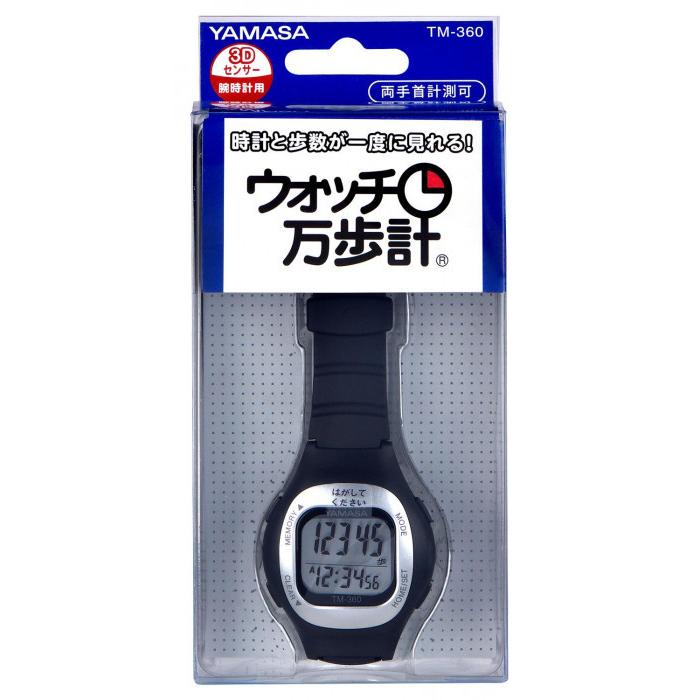 万歩計 腕時計 おしゃれ 万歩計 腕時計型 万歩計付き腕時計 歩数計 腕時計 Pocket Company 通販 Yahoo ショッピング
