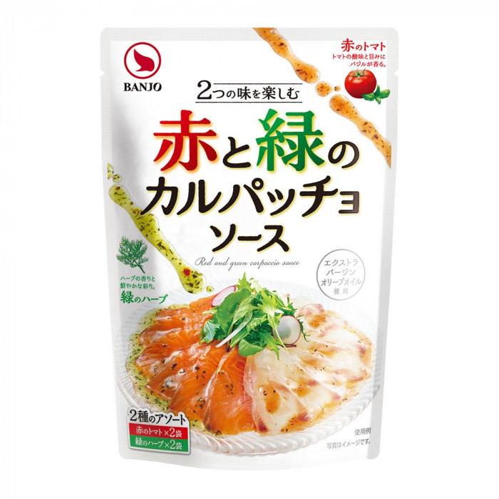 BANJO 万城食品 赤と緑のカルパッチョソース 4×10×8個入 490655