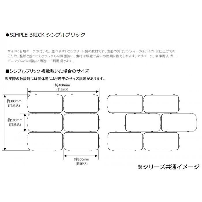ガーデニング敷石 敷石 レンガ 敷石ブロック 敷石　コンクリート 150個_3