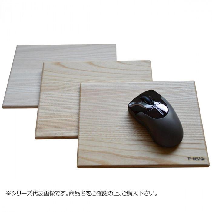 マウスパッド 木製 マウスパッド おしゃれ マウス パッド アッシュ Pocket Company 通販 Yahoo ショッピング