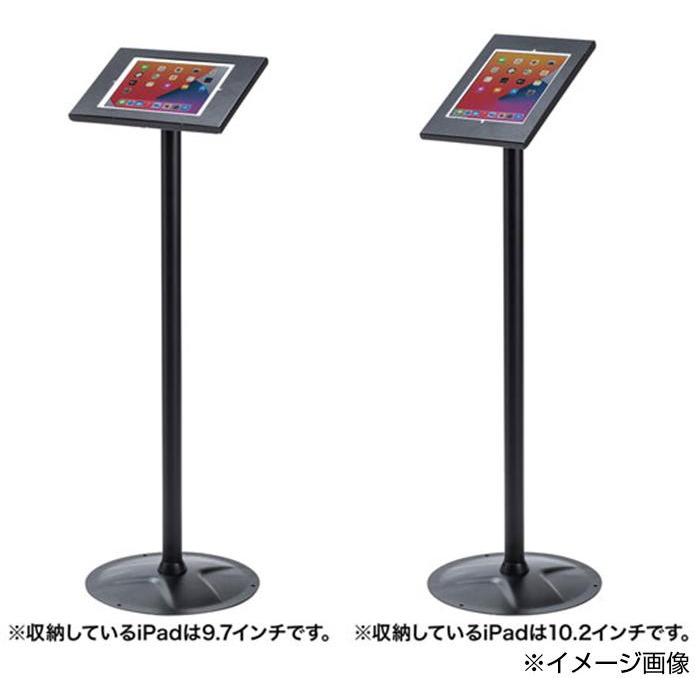 盗難防止iPad 10.2インチ用 セキュリティスタンド 360度回転 鍵付き iPadスタンド セキュリティ ipad 盗難防止 スタンド iPad受付 : Pocket