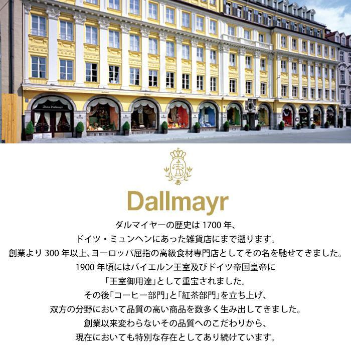 ダルマイヤー レギュラーコーヒー 粉タイプ エチオピアンクラウン 500g ×12缶セット 