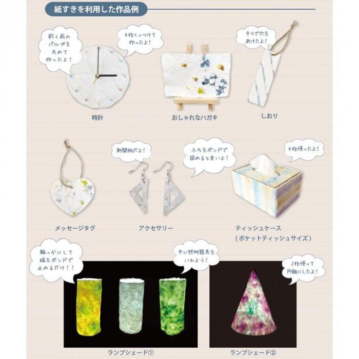 藤久 おうちでかんたん 紙すきキット Pocket Company 通販 Yahoo ショッピング