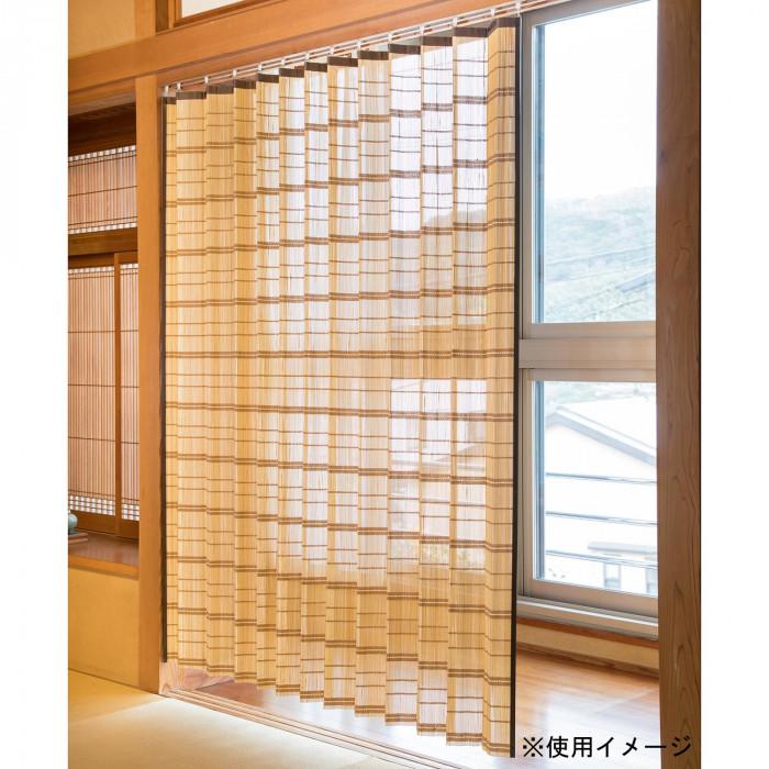 竹すだれ 室内 竹すだれカーテン すだれカーテン 200×170cm : Pocket Company - 通販 - Yahoo!ショッピング