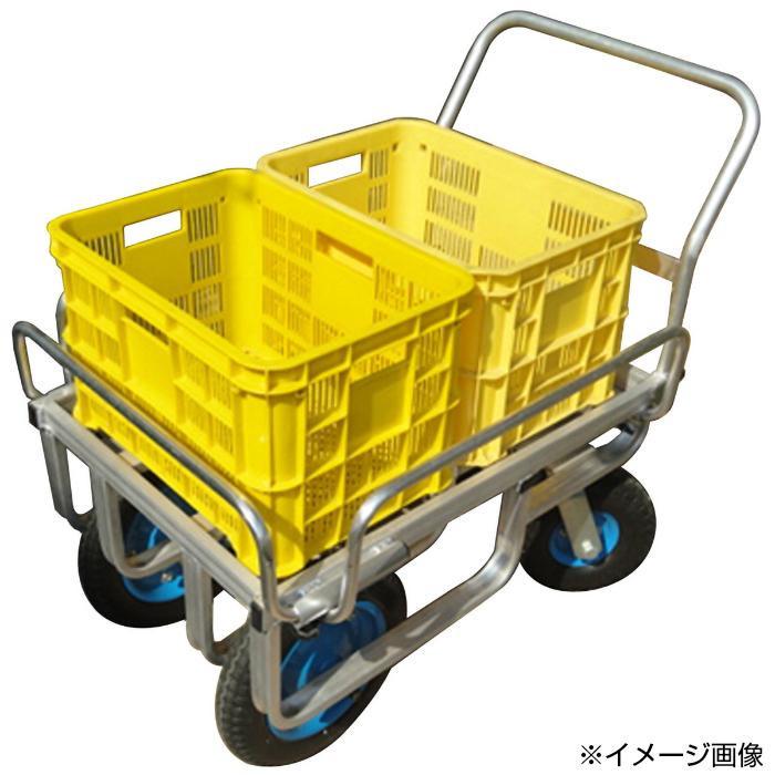 四輪カート ハウスカー タイヤ ハウスカート アルミカート 農業 収穫