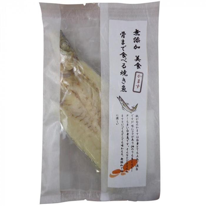 憧れの 骨まで食べるかます開き 骨まで食べるかます開き 1枚 白袋パッケージ 個 50g前後 魚介類 海産物 Postetelecom Gouv Cg