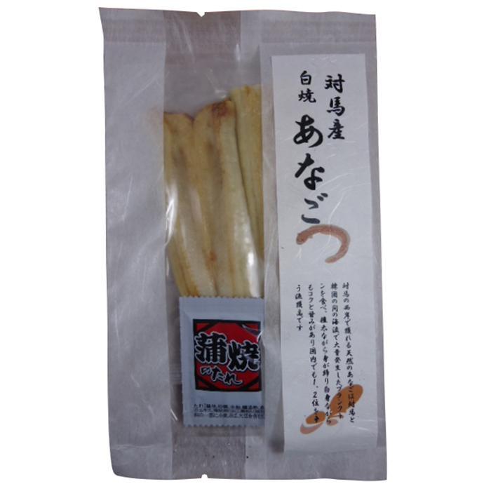 格安即決 白焼きあなご 40g前後 袋 白袋パッケージ 超人気の City Com Fr