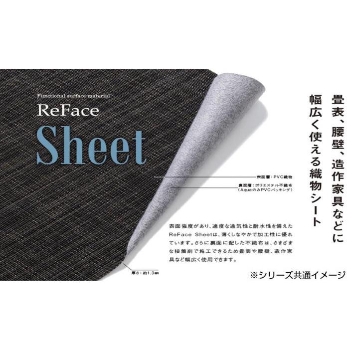 高機能床材　ReFace　Sheet　t1.3mm×1050×20.1m巻　Grace　G-004　箱