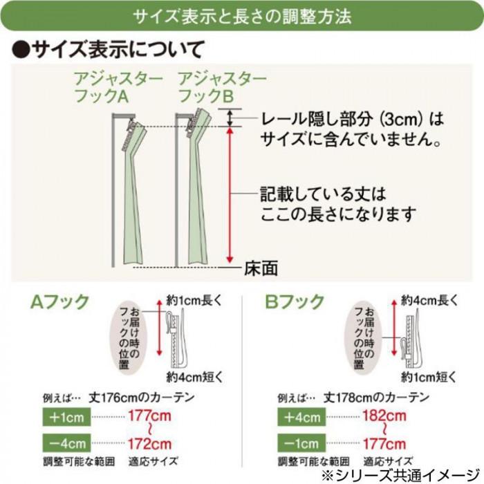 Snoopy スヌーピー カーテン2枚セット リーフ 100 178cm アイボリー Ko 3 早割クーポン