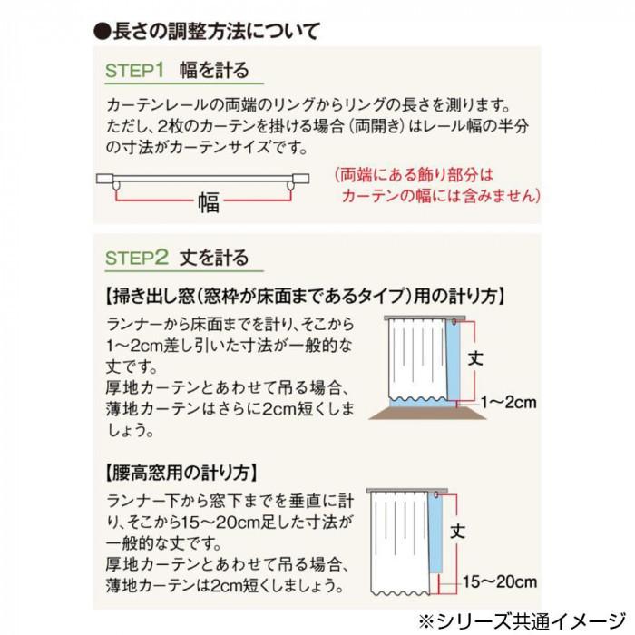 ディズニーカーテン 美女と野獣 カーテン 2枚組 100 135 Pocket Company 通販 Yahoo ショッピング