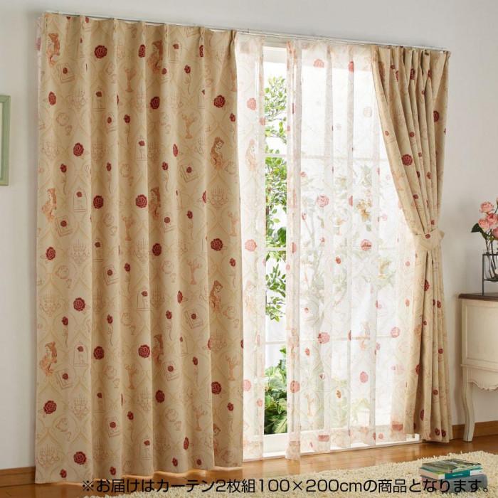 ディズニー カーテン 子供部屋 美女と野獣 カーテン 2枚組 100 0 Pocket Company 通販 Yahoo ショッピング