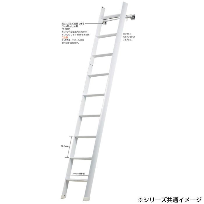 ロフト用はしご デザイン 梯子 アルミ製 グリップ性 安全 滑り止め付 3.69m_6