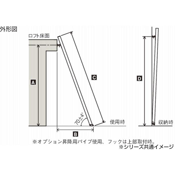 ロフト用はしご デザイン 梯子 アルミ製 グリップ性 安全 滑り止め付 3.69m_7