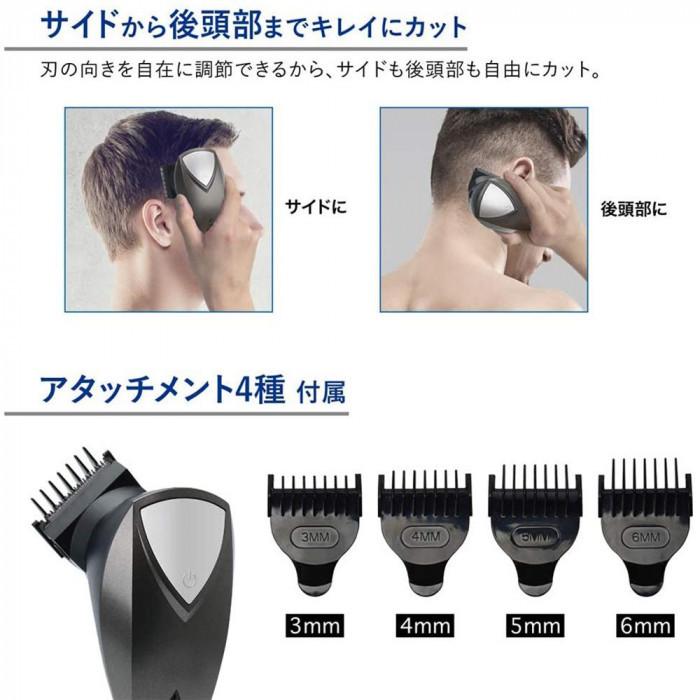 バリカン セルフカット バリカン 散髪 メンズ バリカン 電動バリカン 散髪 Pocket Company 通販 Yahoo ショッピング
