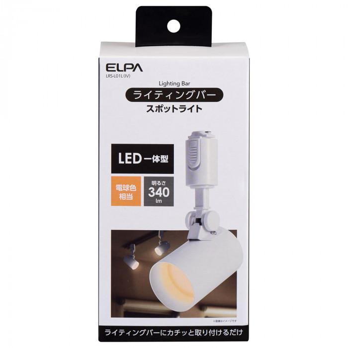 ELPA エルパ LEDライティングバー用ライト LRS-L01L IV|pocketcompany|02
