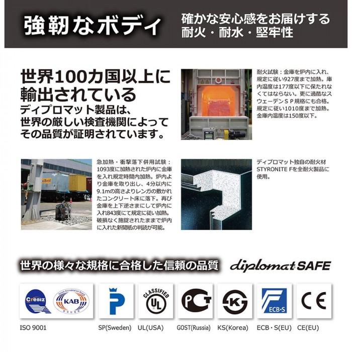 耐火金庫 50L デジタルテンキー シリンダー錠 ダブルロック 90分耐火 防犯の画像
