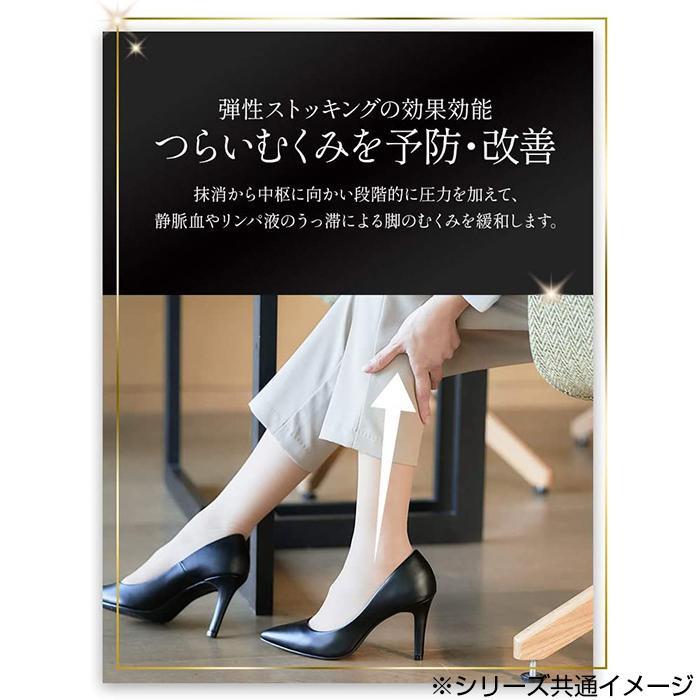 Dr.Scholl ドクター・ショール 一般医療機器 メディキュット メディカルストッキング ヌーディーベージュ M-L｜pocketcompany｜04