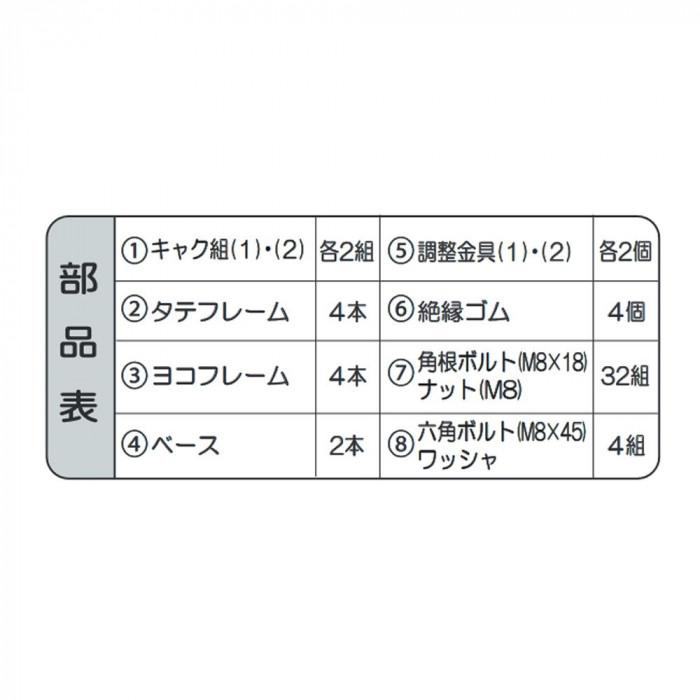 メーター架台 平地高置用 高さ900mm 災害対策 脱落防止 国産 溶融亜鉛メッキ_3