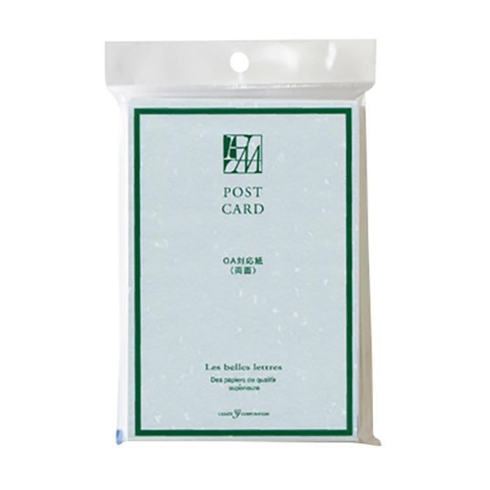 クリエイトジー Oa印刷両面対応紙 はがきサイズカード 葉書 郵便番号枠なし Ok