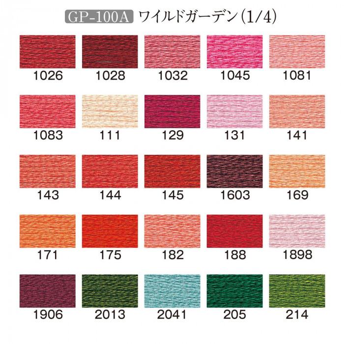 刺しゅう糸セット 100色 スプール付き カラーアソート ハンドメイド 日本製_3