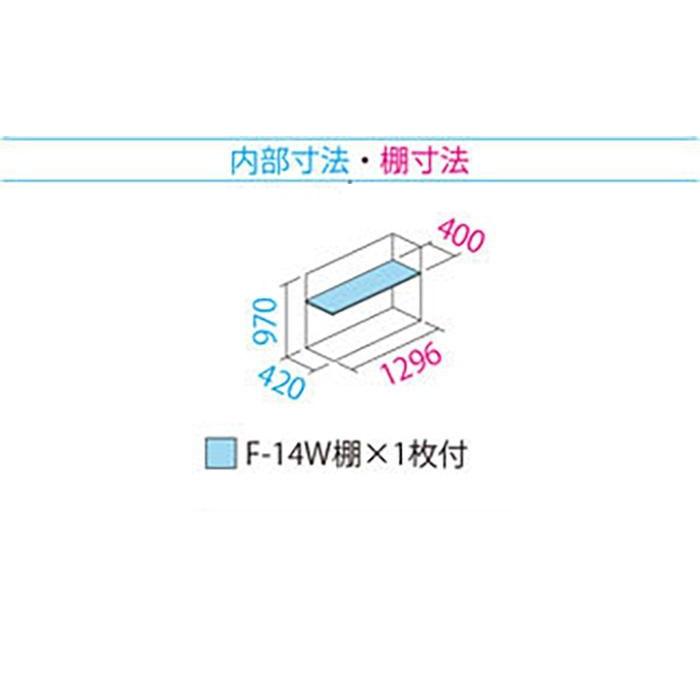 タクボ物置　グランプレステージ　全面棚　小型物置　GP-135DF　ムーンホワイト　収納庫