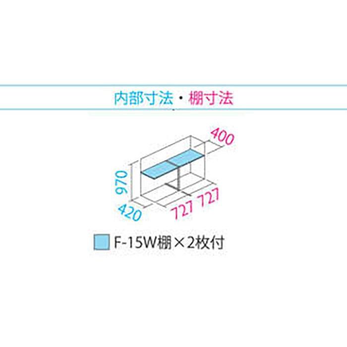 タクボ物置　グランプレステージ　全面棚　小型物置　収納庫　GP-155DF　ムーンホワイト