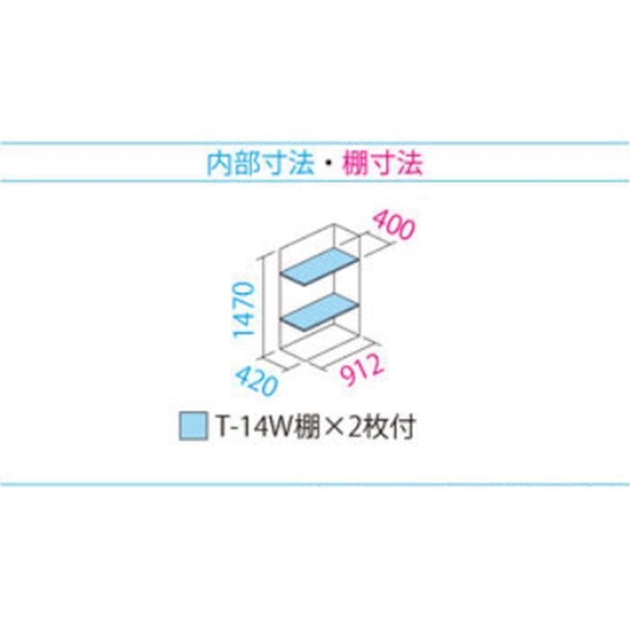 タクボ物置　グランプレステージ　全面棚　収納庫　GP-95BF　小型物置　トロピカルオレンジ