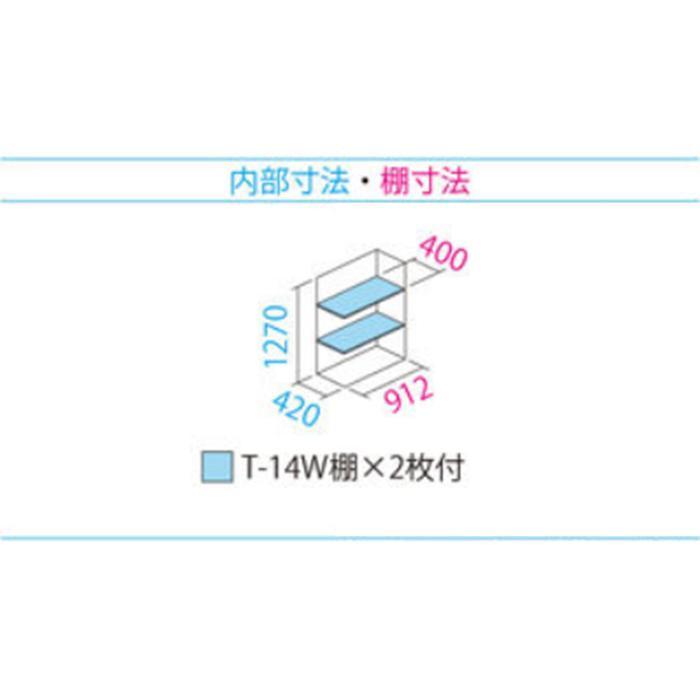 タクボ物置　グランプレステージ　全面棚　小型物置　収納庫　GP-95CF　カーボンブラウン