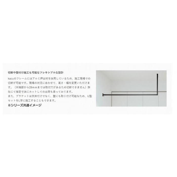 天井付け物干し ホワイト U型 シンプルデザイン 室内物干し 日本製の画像