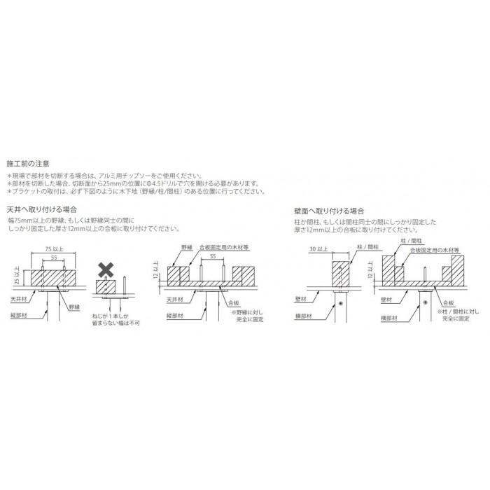 天井付け物干し ホワイト U型 シンプルデザイン 室内物干し 日本製の画像