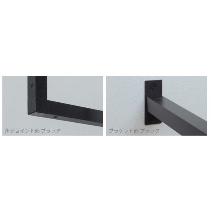 天井付け物干し 物干し竿 室内干し アルミ製 ブラック シンプル U型の画像
