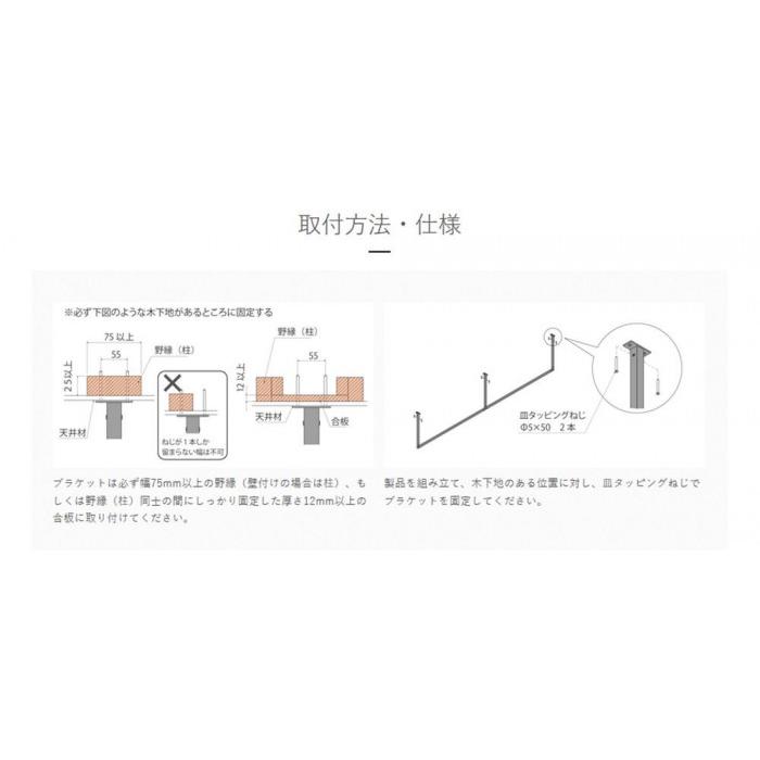 天井付け物干し 物干し竿 室内干し アルミ製 ブラック シンプル U型の画像