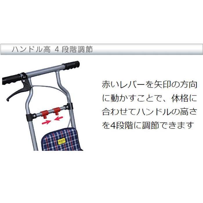 看護・介護用品 須恵廣工業 ポシェットボンベ シルバーカー 歩行補助車