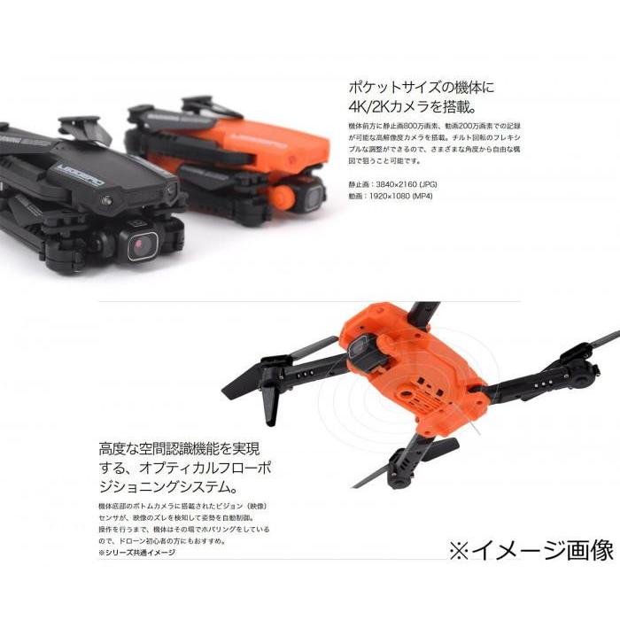 ドローン 4Kカメラ搭載 ブラック 高画質 自動高度維持 超軽量 折りたたみ式_3