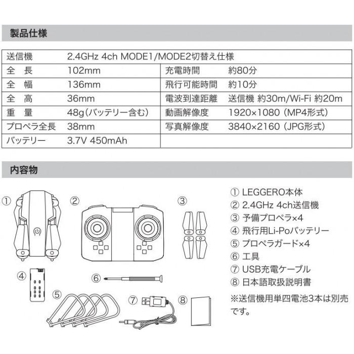 ドローン 4Kカメラ搭載 ブラック 高画質 自動高度維持 超軽量 折りたたみ式_7
