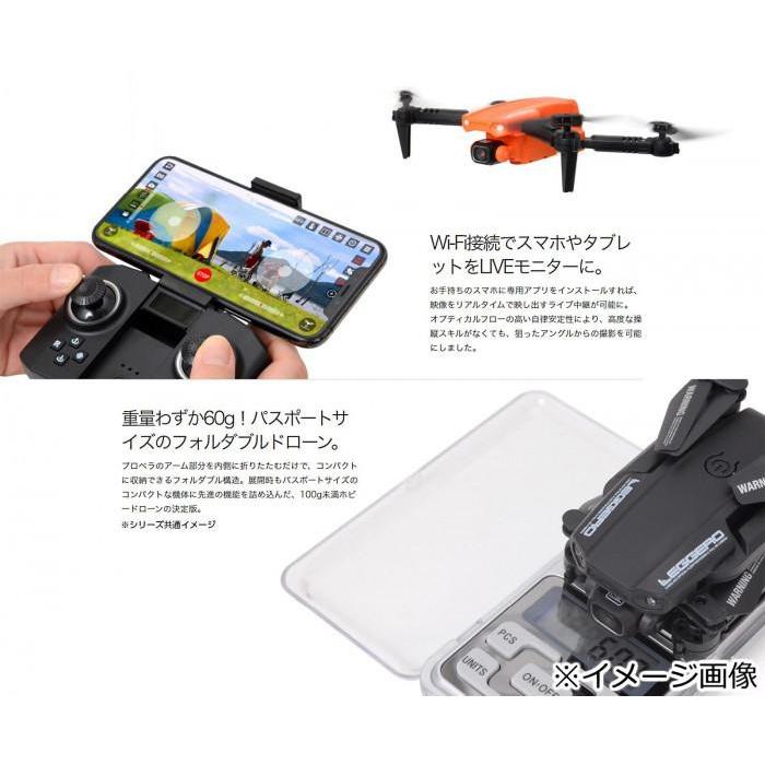 ドローン 4Kカメラ搭載 超軽量 60g 自動高度維持 オレンジ 飛行用_4