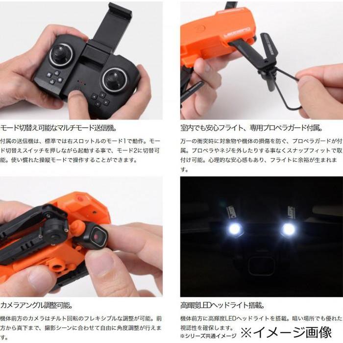 ドローン 4Kカメラ搭載 超軽量 60g 自動高度維持 オレンジ 飛行用_6