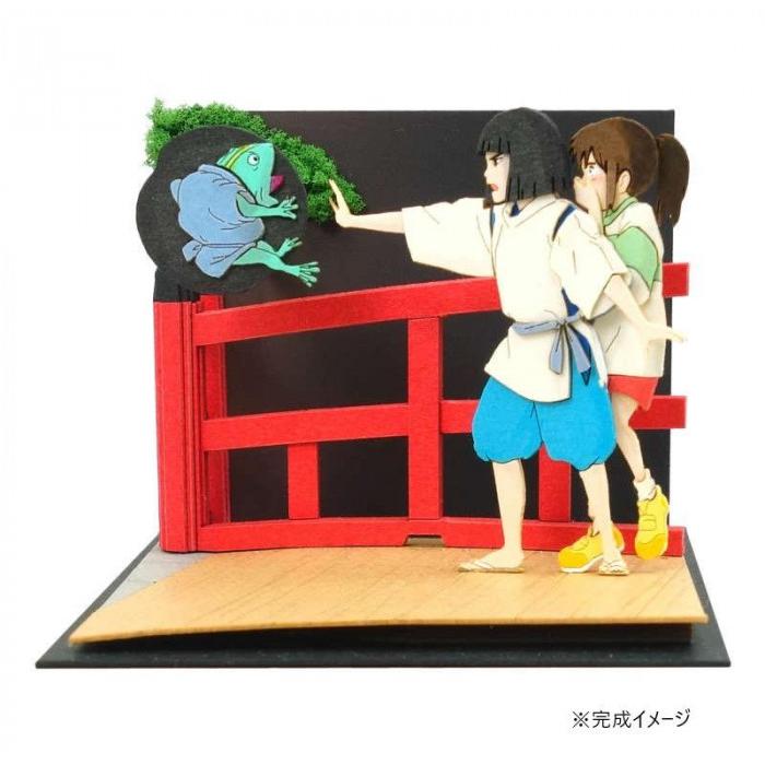 スタジオジブリmini 千と千尋の神隠し ハクの呪文 紙工作