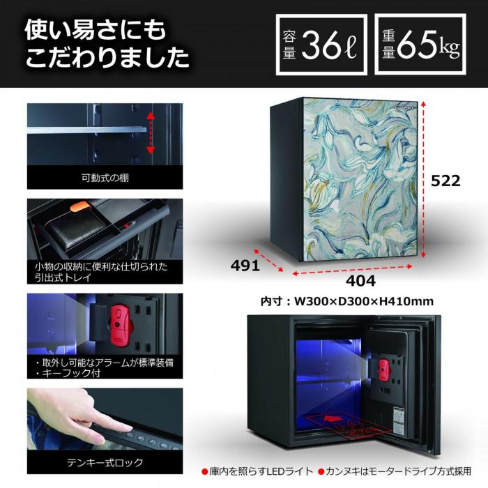 ディプロマットHANA 耐火金庫 容量36L 本体アイボリー メタリックシルバーパネルHN500IVUS｜pocketcompany｜04