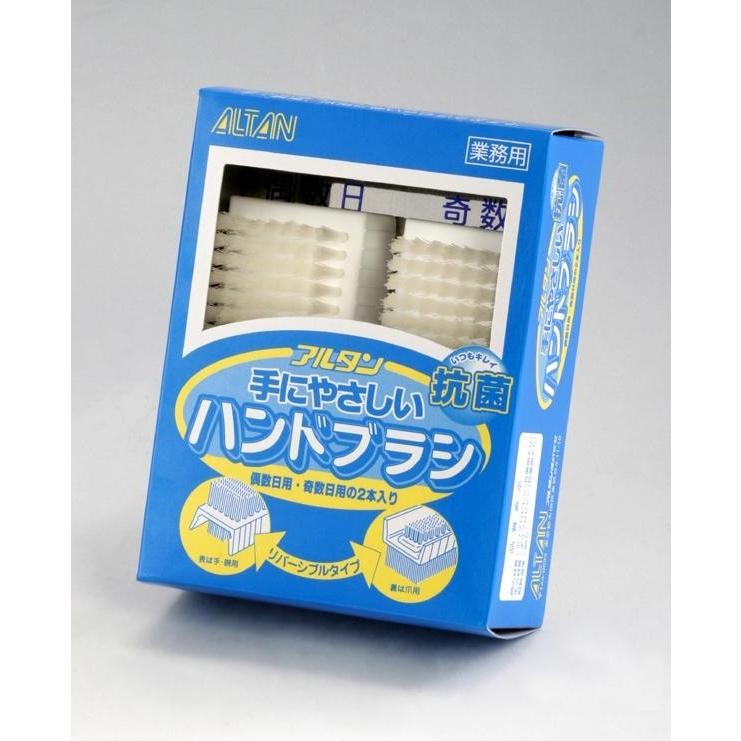 アルタン ハンドブラシ 取り付け用粘着シート付 2本×12個セット 788 