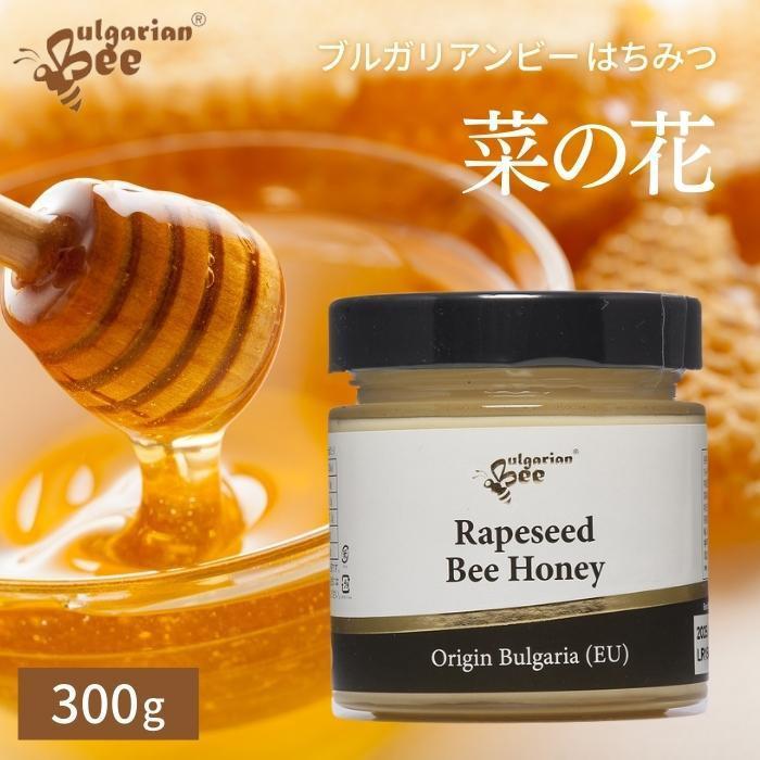 はちみつ 菜の花 300g 12個セット 天然非加熱 ブルガリア産 生蜂蜜の画像