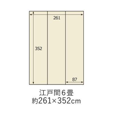 洗えるラグ 江戸間6畳 261×352cm グリーン ポリプロピレン 畳 掃除しやすい 日本製