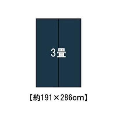 ダイニングラグ グリーン 本間3畳 191×286cm ポリプロピレン 撥水 日本製_3