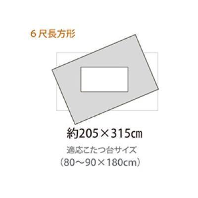 こたつ布団 掛敷セット 長方形 ブラック 205×315cm しじら織り 和モダン_3