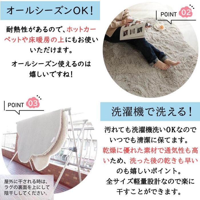 マイクロファイバーロングシャギーラグ　シフォン　190×240cm　グレージュ「GSCD508384」_5