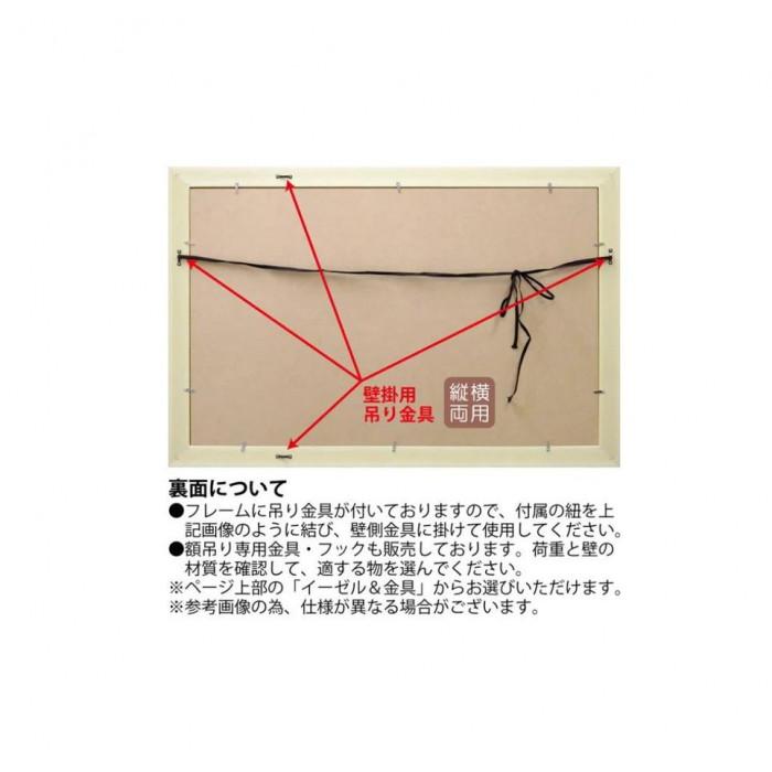 フォトフレーム ナチュラルロハス 24枚収納 ホワイト 大容量 壁掛け 写真立て_1